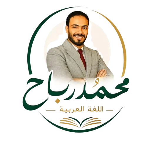 الكورس الاول
